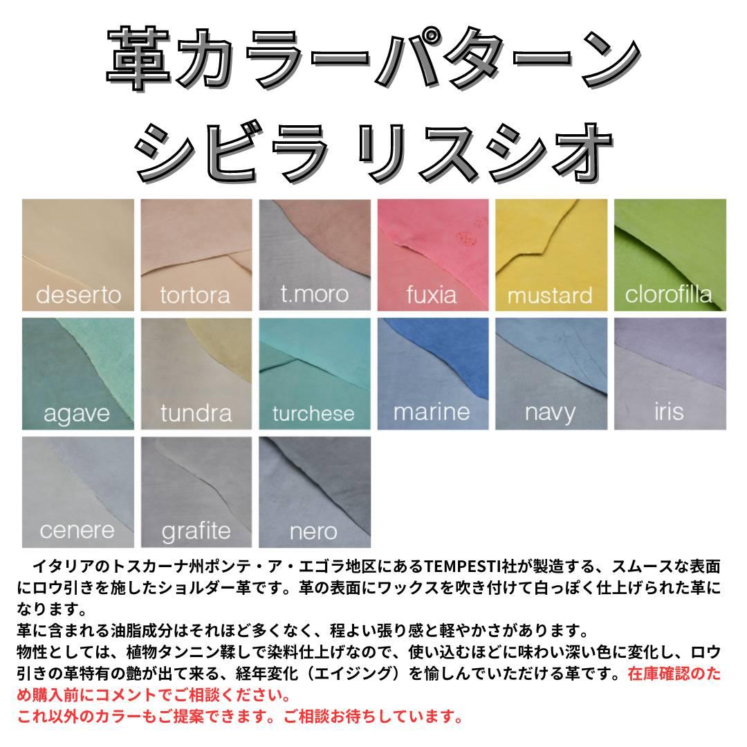 イタリアンレザーファスナーウォレット 2点セット（選べるカラー）春限定 | 7枚目