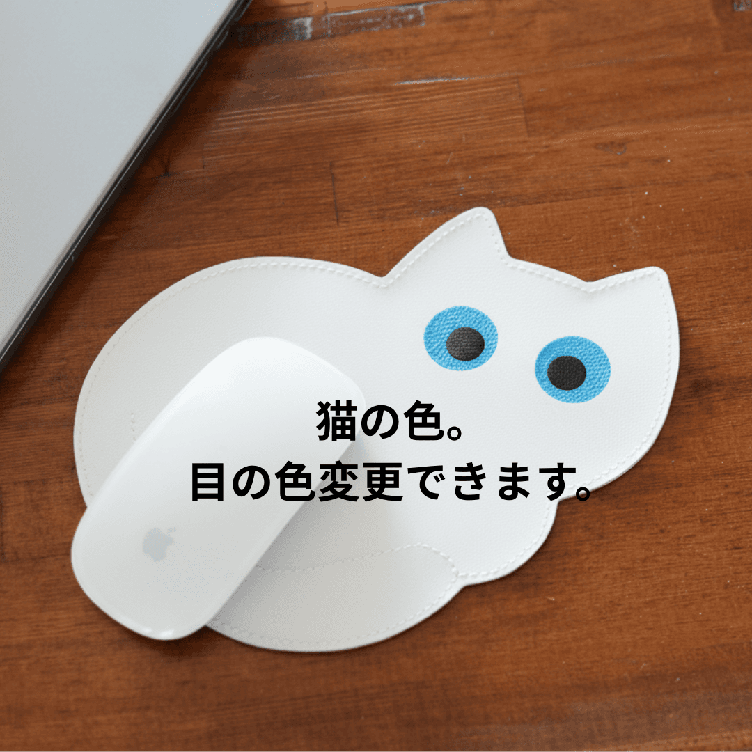 【本革】猫型マウスパッド｜黒猫・白猫・オッドアイ対応｜サイズ変更可｜デスクアクセサリー | 6枚目