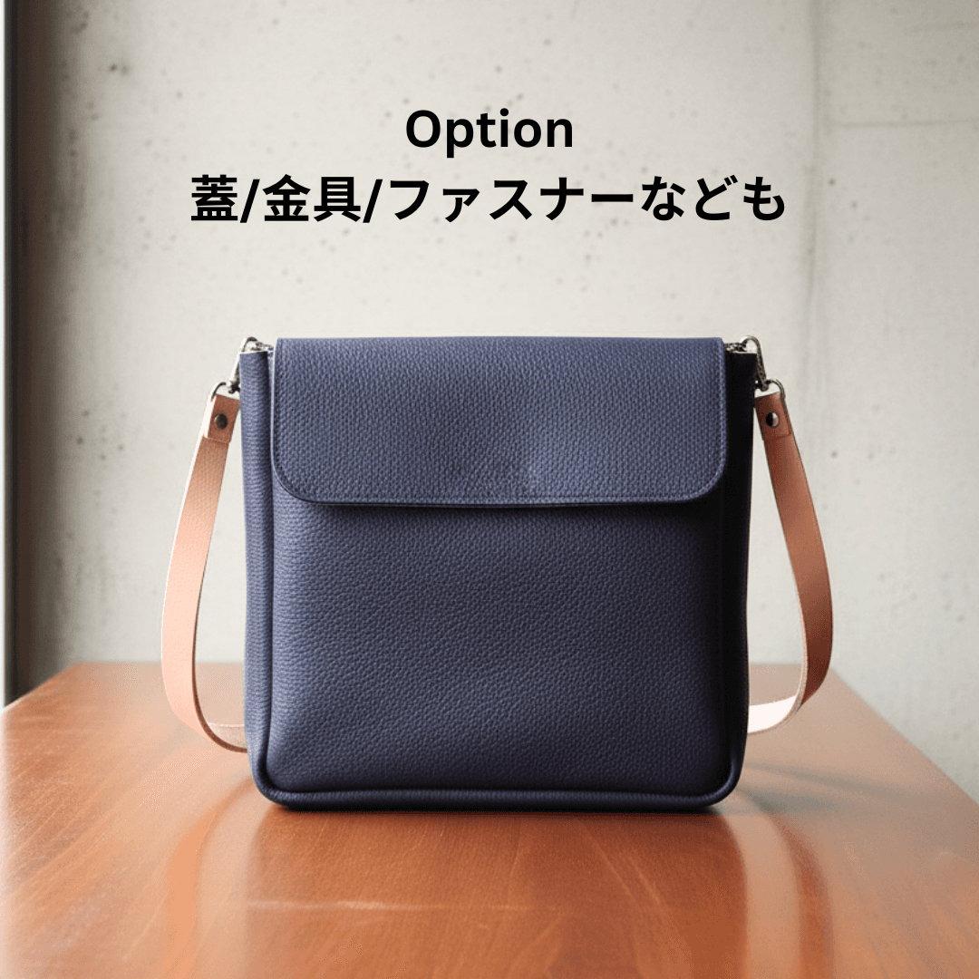 【本革ショルダーバッグ】シボ加工パープル牛革サイズ変更可・フラップ／ファスナー対応・植物タンニンなめし革ベルト | 6枚目