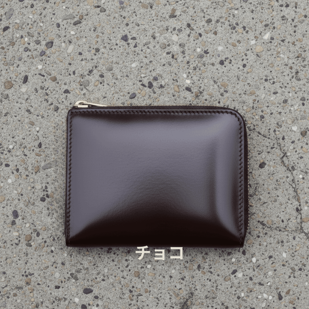 艶やかに育つ財布ロカドコードバン L字ファスナー財布 コンパクトミニ財布 / ネイビー | 12枚目