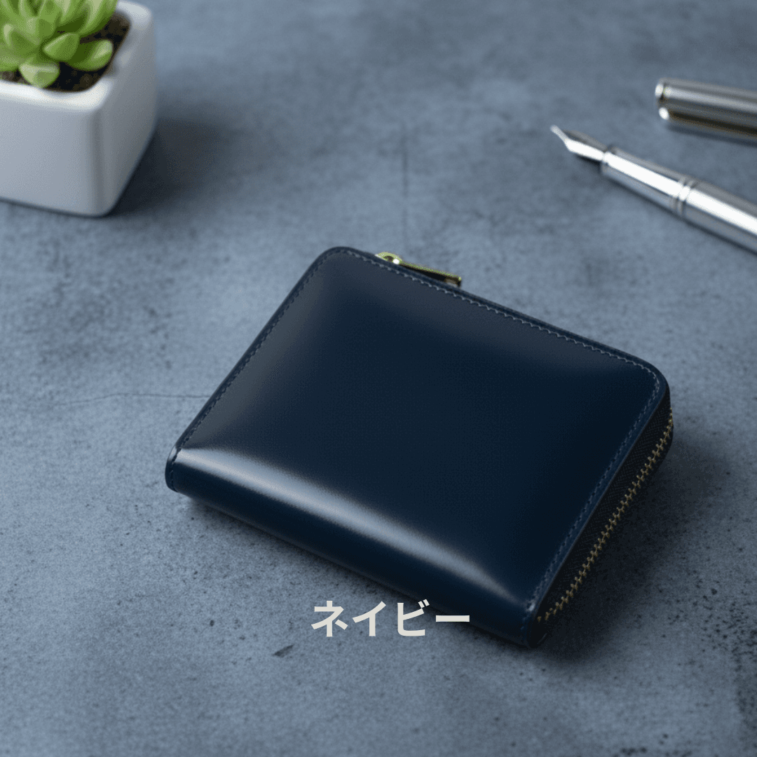 艶やかに育つ財布ロカドコードバン L字ファスナー財布 コンパクトミニ財布 / ネイビー | 2枚目