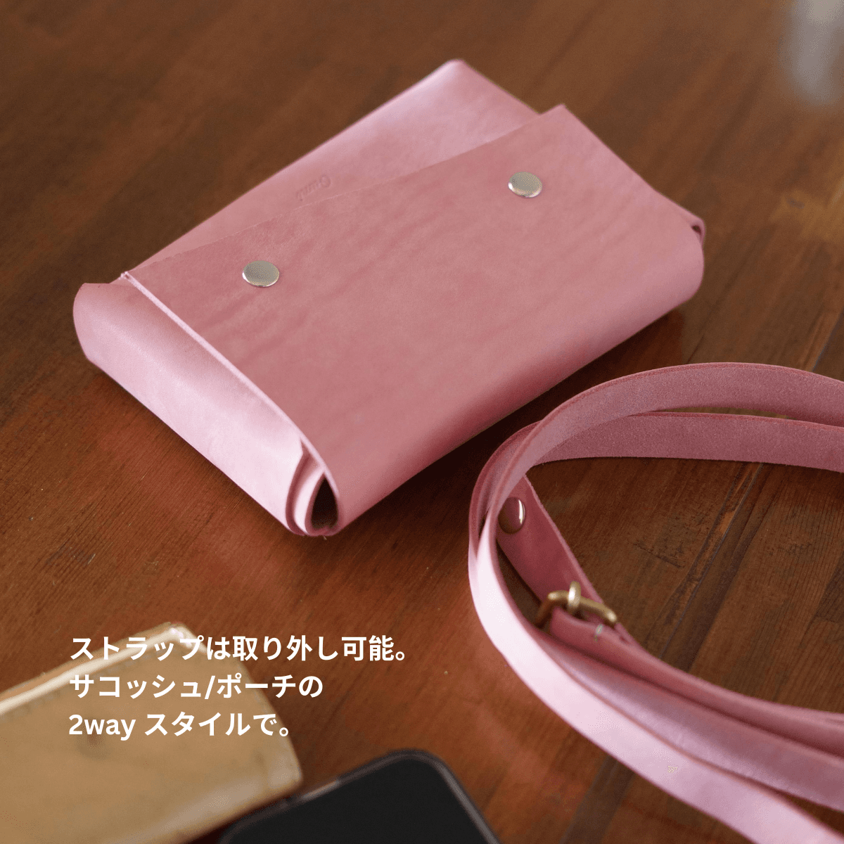 桜ピンクの本革ミニショルダーバッグ｜イタリアンレザー・2WAYクラッチ・刻印対応 | 5枚目