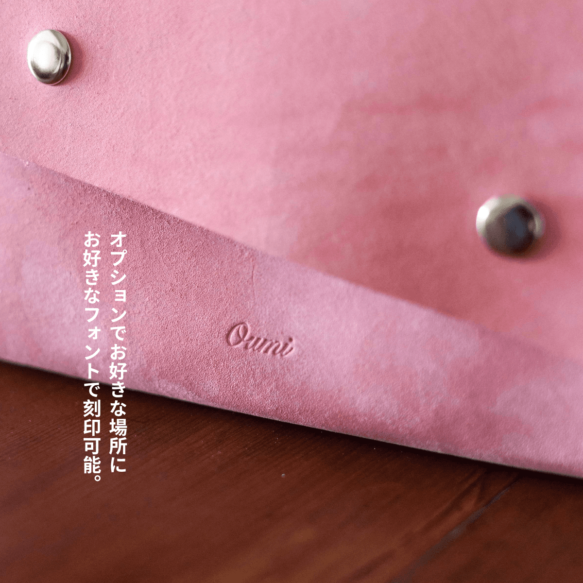 桜ピンクの本革ミニショルダーバッグ｜イタリアンレザー・2WAYクラッチ・刻印対応 | 7枚目