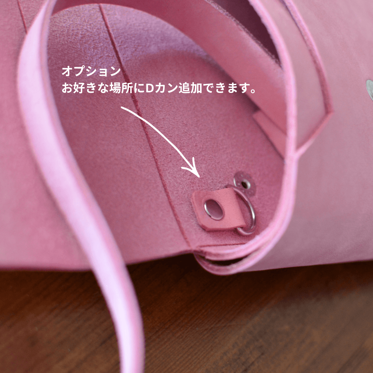 桜ピンクの本革ミニショルダーバッグ｜イタリアンレザー・2WAYクラッチ・刻印対応 | 8枚目