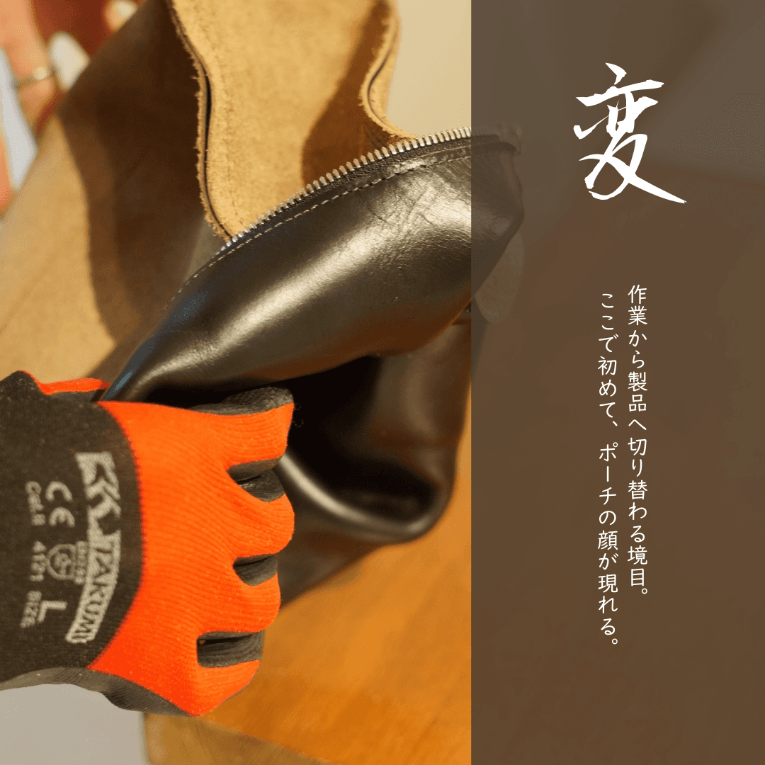 ホーウィン クロムエクセルレザーのファスナーポーチ｜育てる革のシンプルポーチ | 10枚目