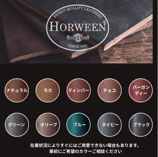 ホーウィン クロムエクセルレザーのファスナーポーチ｜育てる革のシンプルポーチ | 2枚目