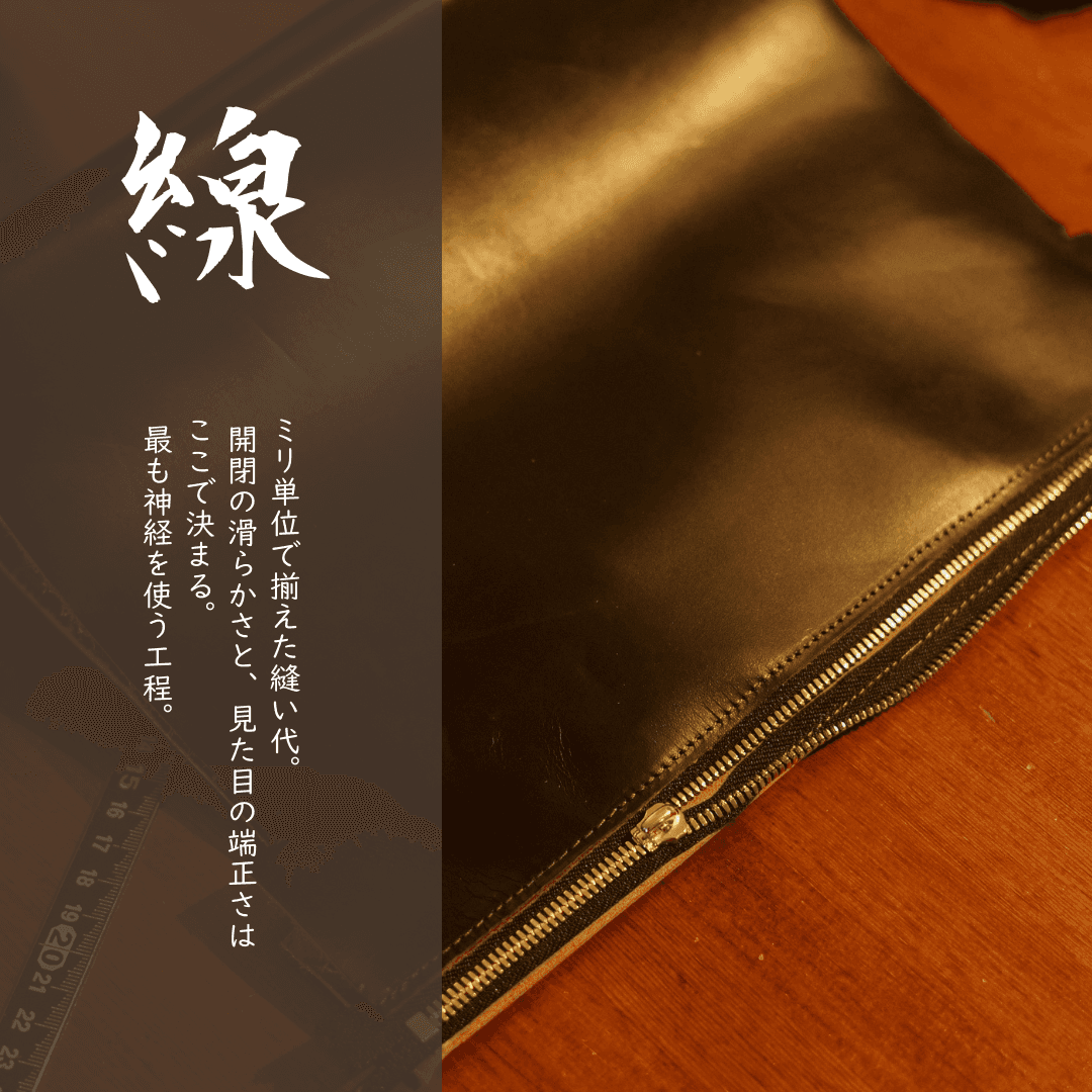 ホーウィン クロムエクセルレザーのファスナーポーチ｜育てる革のシンプルポーチ | 8枚目
