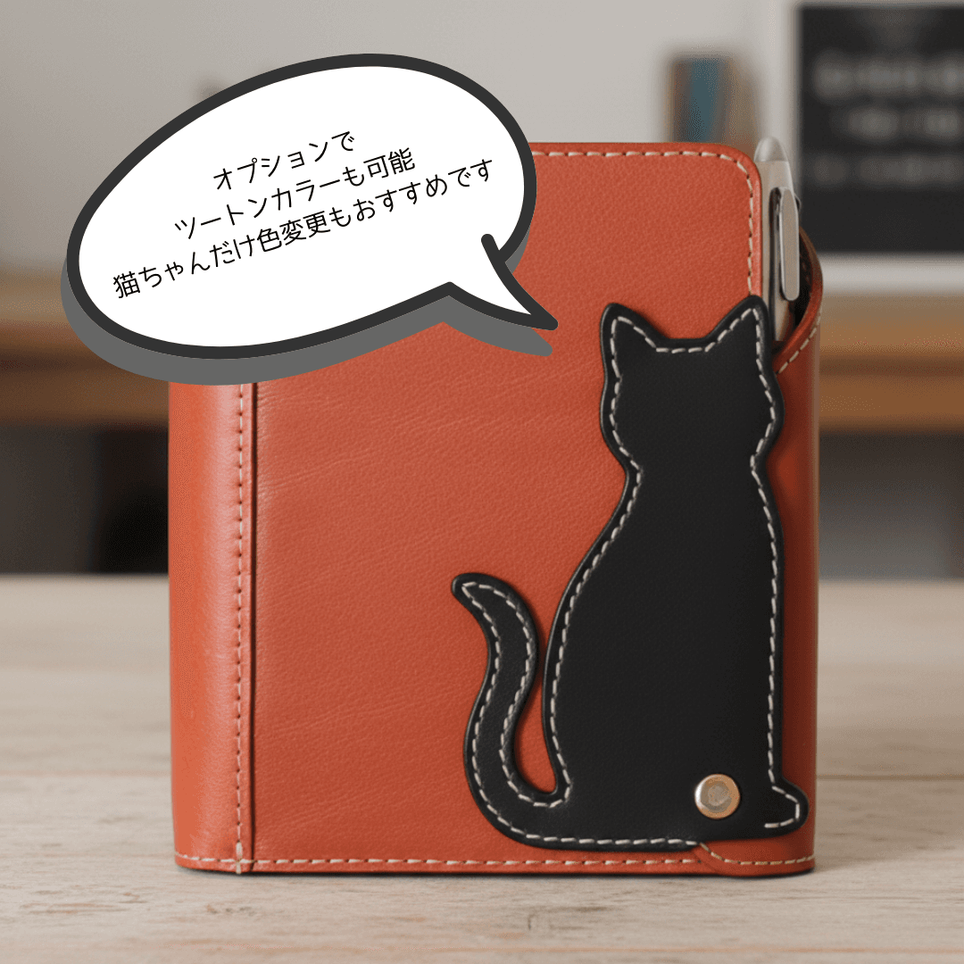 猫も気になる　キャットモチーフのA5システム手帳ケース｜イタリアンレザー｜6穴｜カラーオーダー対応 | 4枚目