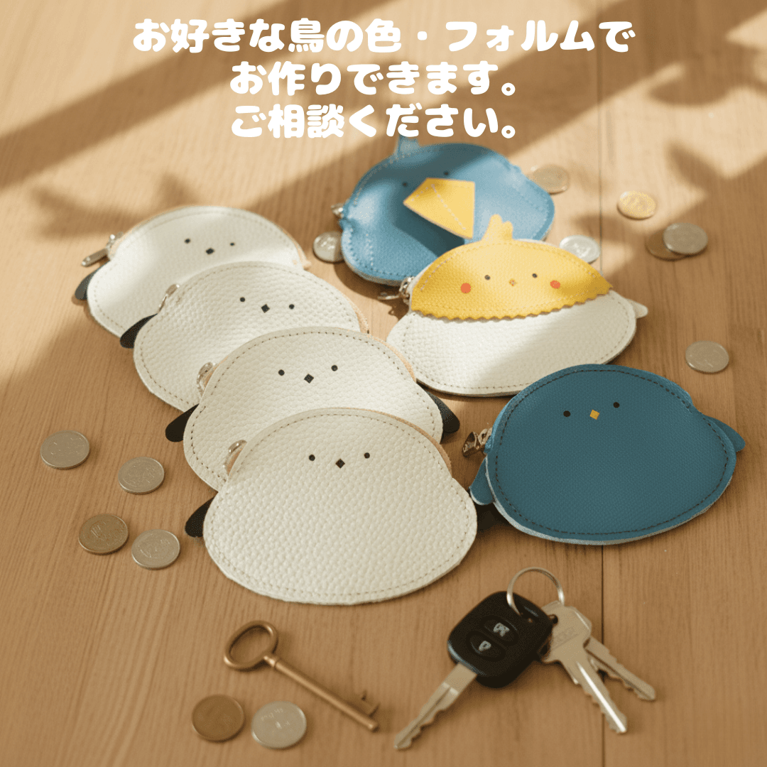 ちょこんと佇む愛嬌。 オカメインコのレザーファスナーウォレット｜オーダー対応レザー小物 | 7枚目