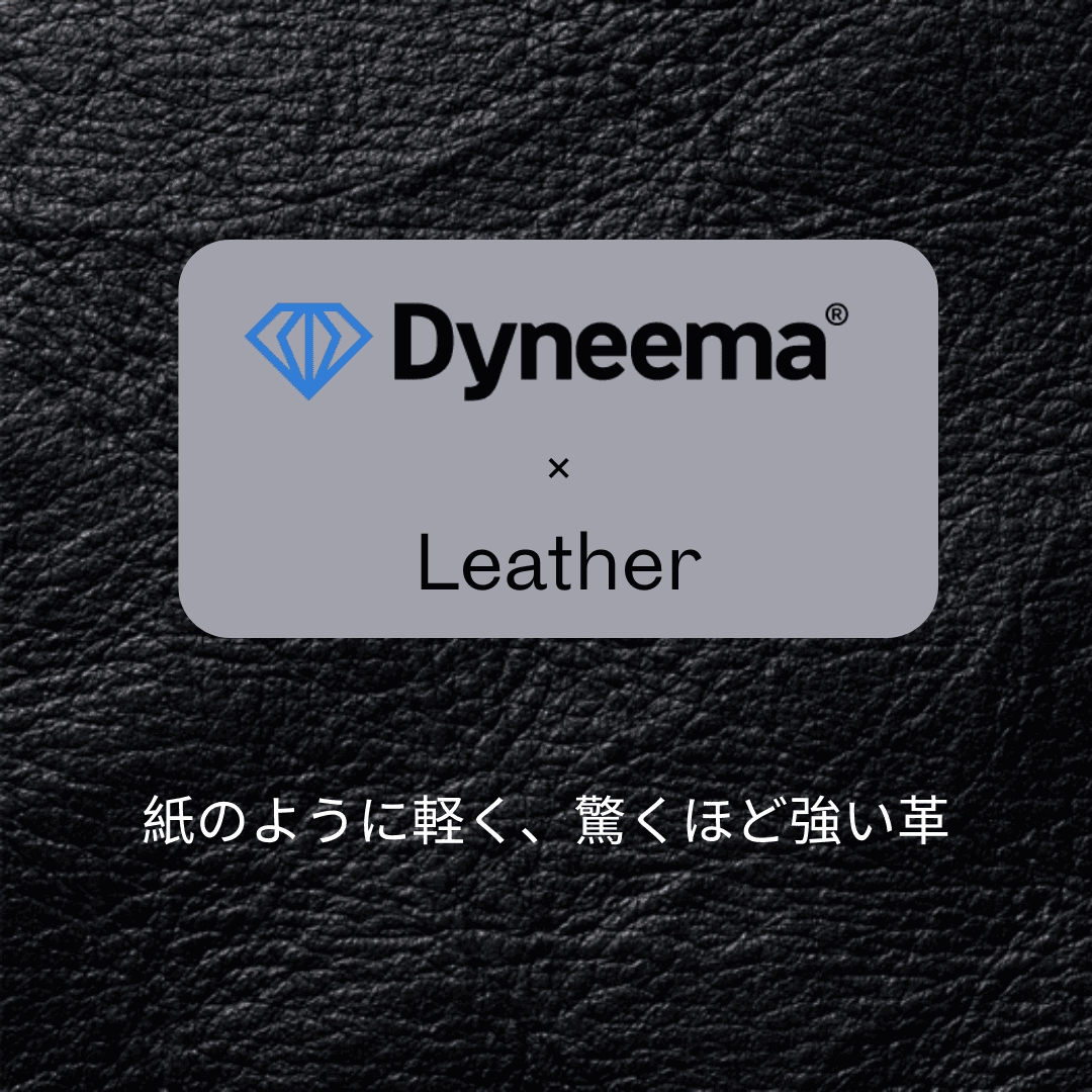 ダイニーマレザー 撥水クラフトバッグ｜紙袋風デザイン・軽量高耐久・サイズオーダー可　ブラック | 10枚目