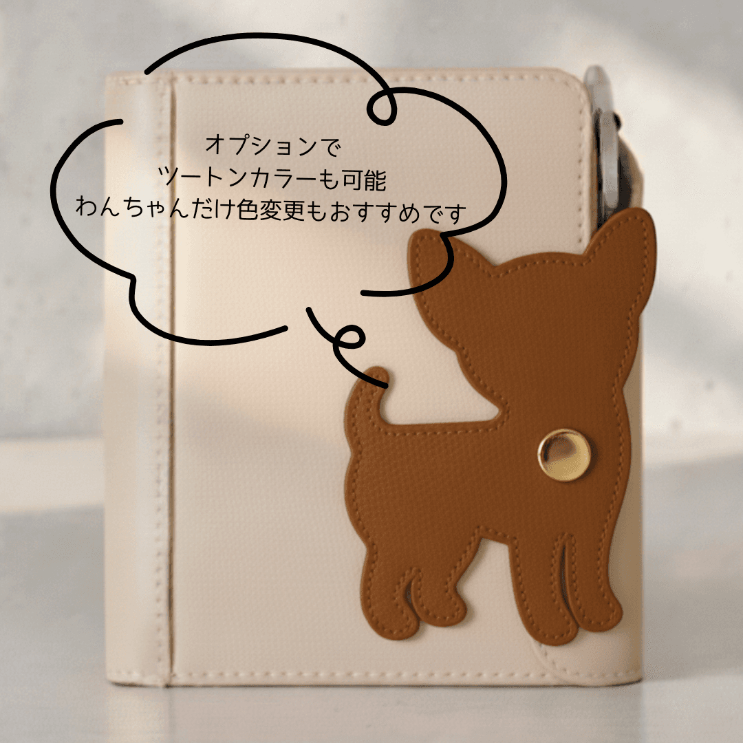 チワワ犬モチーフ ミニ6穴 システム手帳ケース｜イタリアンレザー 本革 犬好き プレゼントにも | 4枚目